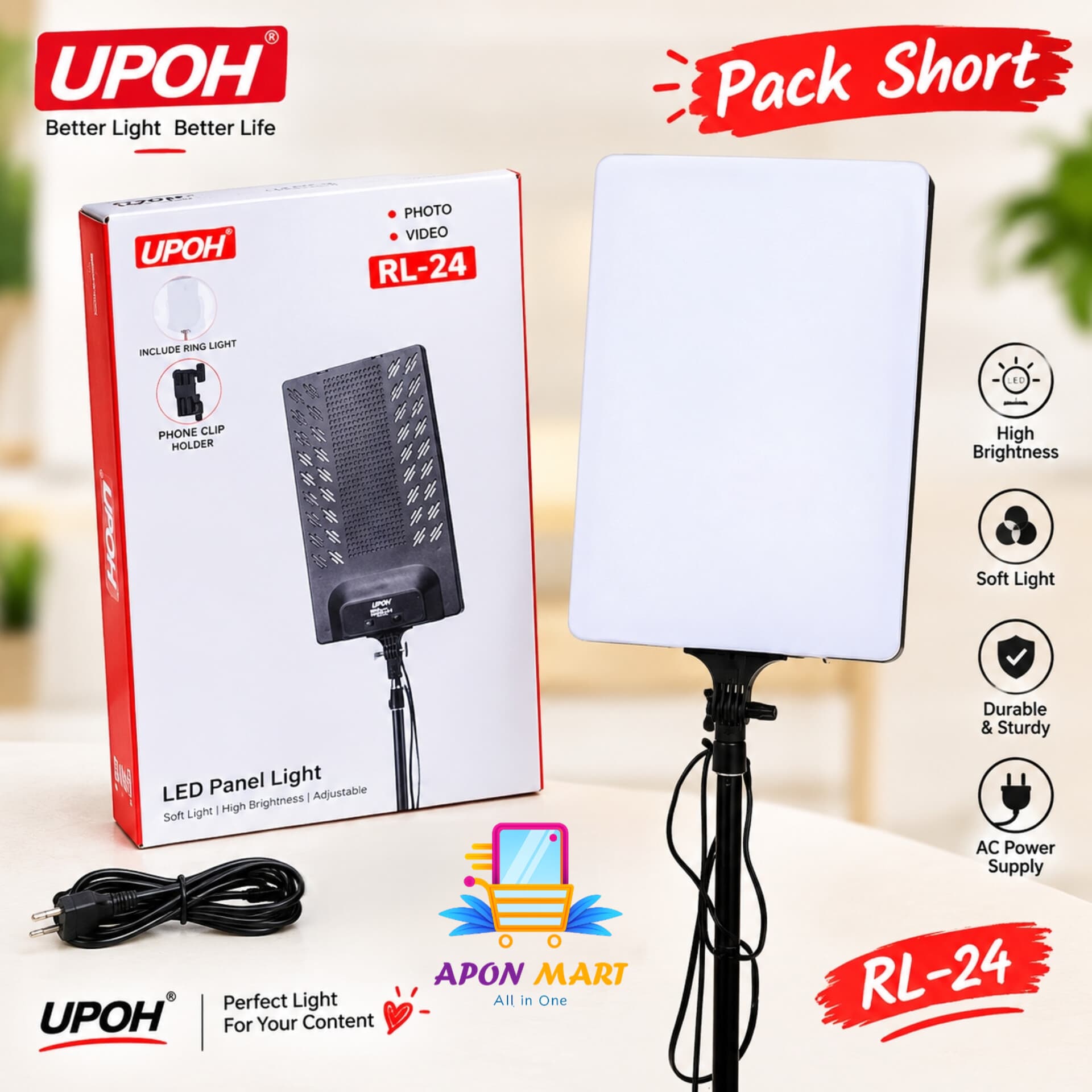 UPOH RL-24 LED SOFT PANEL LIGHT